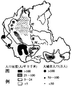 2011年3月以来,俄罗斯拟恢复征收无子女税,无子女家庭每月须上缴6%的薪水。读俄罗斯局部地区人口分布图,结合所学知识回答1~3题。 1 2011年3月以来,俄罗斯拟恢复征收无子女税,无子女家庭每月须上缴6%的薪水。读俄罗斯局部地区人口分布图,结合所学知识回答1~3题。 1