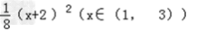 已知二次函数f=ax2+bx+c,满足:对任意实数x,都有f≥x,且当x∈时,有成立.证明:f=2;( 已知二次函数f=ax2+bx+c,满足:对任意实数x,都有f≥x,且当x∈时,有成立.证明:f=2;(