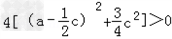 设f=3ax2+2bx+c,若a+b+c=0,f·f>0,求证:方程f=0有实根.﹣2<<﹣1;设x1,x2是方程f( 设f=3ax2+2bx+c,若a+b+c=0,f·f>0,求证:方程f=0有实根.﹣2<<﹣1;设x1,x2是方程f(