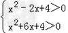设二次函数f=ax2+bx满足条件:①f=f;②函数f的图象与直线y=x只有一个公共点. 设二次函数f=ax2+bx满足条件:①f=f;②函数f的图象与直线y=x只有一个公共点.