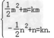 已知二次函数f=ax2+bx,f为偶函数,函数f的图象与直线y=x相切.求f的解析式;已知k的取值范围为[,+∞ 已知二次函数f=ax2+bx,f为偶函数,函数f的图象与直线y=x相切.求f的解析式;已知k的取值范围为[,+∞