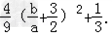 设f=3ax2+2bx+c,若a+b+c=0,f·f>0,求证:方程f=0有实根.﹣2<<﹣1;设x1,x2是方程f( 设f=3ax2+2bx+c,若a+b+c=0,f·f>0,求证:方程f=0有实根.﹣2<<﹣1;设x1,x2是方程f(