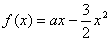 已知函数的最大值不大于,又当时,。求a的值;设,an+1=f,n∈N+,证明。 已知函数的最大值不大于,又当时,。求a的值;设,an+1=f,n∈N+,证明。