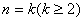 已知函数的最大值不大于,又当时,。求a的值;设,an+1=f,n∈N+,证明。 已知函数的最大值不大于,又当时,。求a的值;设,an+1=f,n∈N+,证明。