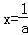 已知函数f=ax2﹣2x+1,.讨论函数f的单调性;解关于x的方程f=0;当a≥1时,f在[2, 已知函数f=ax2﹣2x+1,.讨论函数f的单调性;解关于x的方程f=0;当a≥1时,f在[2,