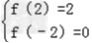 已知二次函数f=ax2+bx+c,满足:对任意实数x,都有f≥x,且当x∈时,有成立.证明:f=2;( 已知二次函数f=ax2+bx+c,满足:对任意实数x,都有f≥x,且当x∈时,有成立.证明:f=2;(