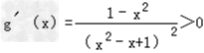 已知二次函数f满足f﹣f=2x且f=1.求f的解析式;当x∈时,不等式mf>x恒成立,求m 已知二次函数f满足f﹣f=2x且f=1.求f的解析式;当x∈时,不等式mf>x恒成立,求m