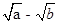 阅读材料:若a,b都是非负实数,则a+b≥.当且仅当a=b时,“=”成立.证明:∵2≥0,∴a﹣+b≥0.∴a+b≥.当且仅当a=b时,“=”成立.举例应用 阅读材料:若a,b都是非负实数,则a+b≥.当且仅当a=b时,“=”成立.证明:∵2≥0,∴a﹣+b≥0.∴a+b≥.当且仅当a=b时,“=”成立.举例应用