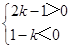 若点P在第四象限,则k的取值范围为A.k>1 B.k<C.k> D.<k<1 若点P在第四象限,则k的取值范围为A.k>1 B.k<C.k> D.<k<1