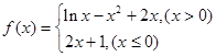 函数的零点的个数A.4B.3C.2D.1 函数的零点的个数A.4B.3C.2D.1