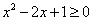 设二次函数f(x)=mx2+nx+t的图象过原点,g(x)=ax3+bx-3(x>0),f(x),g(x)的导函数分别为f′(x),g′(x),且f 设二次函数f(x)=mx2+nx+t的图象过原点,g(x)=ax3+bx-3(x>0),f(x),g(x)的导函数分别为f′(x),g′(x),且f