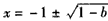 在平面直角坐标系xOy中,设二次函数f(x)=x2+2x+b(x∈R)的图象与两个坐标轴有三个交点,经过这三个交点的圆记为C.(Ⅰ)求实数b的取值范 在平面直角坐标系xOy中,设二次函数f(x)=x2+2x+b(x∈R)的图象与两个坐标轴有三个交点,经过这三个交点的圆记为C.(Ⅰ)求实数b的取值范