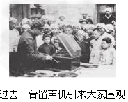 以上两幅照片说明了什么?________________________________________________________ 以上两幅照片说明了什么?________________________________________________________