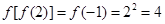 已知函数,则A. 4B. 1C. 0D.-1 已知函数,则A. 4B. 1C. 0D.-1
