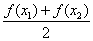 在下列五个函数中,①y=2x,②y=log2x,③y=x2,④y=x-1,⑤y=cos2x,当0<x1<x2<1 时,使f>恒成立的函数是 在下列五个函数中,①y=2x,②y=log2x,③y=x2,④y=x-1,⑤y=cos2x,当0<x1<x2<1 时,使f>恒成立的函数是