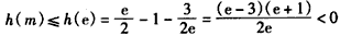 已知二次函数g(x)对任意实数x都满足g(x-1)+g(1-x)=x2-2x-1,且g(1)=-1,令f(x)=g(x+)+mlnx+,( 已知二次函数g(x)对任意实数x都满足g(x-1)+g(1-x)=x2-2x-1,且g(1)=-1,令f(x)=g(x+)+mlnx+,(
