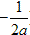 已知函数f=3x2+a,g=2ax+1(1)证明:方程f= g恒有两个不相等的实数根;(2)若函数f在[ 已知函数f=3x2+a,g=2ax+1(1)证明:方程f= g恒有两个不相等的实数根;(2)若函数f在[