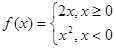 已知函数,则的值是A.4 B. C.8D. 已知函数,则的值是A.4 B. C.8D.