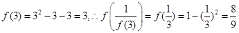 函数则的值为(). A.B.C.D.18 函数则的值为(). A.B.C.D.18