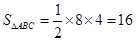 如图四边形ABCD为直角梯形,动点P从B点出发,由B→C→D→A沿边运动,设点P运动的路程为x,ΔABP面积为f(x).若函数y=f(x)的图象如图 如图四边形ABCD为直角梯形,动点P从B点出发,由B→C→D→A沿边运动,设点P运动的路程为x,ΔABP面积为f(x).若函数y=f(x)的图象如图