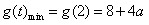 已知函数f(x)=4x+a·2x+1+4。当a=1时,求函数f(x)的值域;若关于x的方程f(x)=0有两个大于0的实根,求a的取值范围 已知函数f(x)=4x+a·2x+1+4。当a=1时,求函数f(x)的值域;若关于x的方程f(x)=0有两个大于0的实根,求a的取值范围