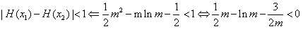 已知二次函数g(x)对任意实数x都满足g(x-1)+g(1-x)=x2-2x-1,且g(1)=-1,f(x)=g(x+)+mlnx+(m∈R,x>0 已知二次函数g(x)对任意实数x都满足g(x-1)+g(1-x)=x2-2x-1,且g(1)=-1,f(x)=g(x+)+mlnx+(m∈R,x>0