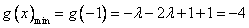 已知函数f(x)=x2+bx+c是偶函数且f(0)=0。求函数f(x)的解析式;是否存在实数,使函数g(x)=1-λf(x 已知函数f(x)=x2+bx+c是偶函数且f(0)=0。求函数f(x)的解析式;是否存在实数,使函数g(x)=1-λf(x