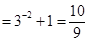 已知函数则的值是 ( )A.10 B. C.-2 D.-5 已知函数则的值是 ( )A.10 B. C.-2 D.-5