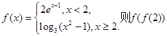 设的值为A.0B.1C.2D.3 设的值为A.0B.1C.2D.3