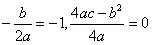 已知二次函数f(x)=ax2+bx+c,若f(-1)=0,试判断函数f(x)图像与x轴交点个数;是否存在a,b,c∈R,使f(x)同时满 已知二次函数f(x)=ax2+bx+c,若f(-1)=0,试判断函数f(x)图像与x轴交点个数;是否存在a,b,c∈R,使f(x)同时满