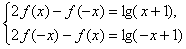 (Ⅰ)设f(x)是定义在实数集R上的函数,满足f(0)=1,且对任意实数a,b,有f(a-b)=f(a)-b(2a-b+1),求f(x);(Ⅱ)函数 (Ⅰ)设f(x)是定义在实数集R上的函数,满足f(0)=1,且对任意实数a,b,有f(a-b)=f(a)-b(2a-b+1),求f(x);(Ⅱ)函数