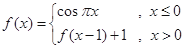 已知,则的值为A.B.C.1D.2 已知,则的值为A.B.C.1D.2