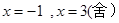 设函数当 ,画出函数的图像,并求出函数的零点;设,且对任意,恒成立,求实数的取值范围. 设函数当 ,画出函数的图像,并求出函数的零点;设,且对任意,恒成立,求实数的取值范围.