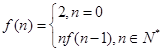 已知函数,则的值是A.4B.48C.240D.1440 已知函数,则的值是A.4B.48C.240D.1440