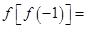 设函数则A.B.C.D. 设函数则A.B.C.D.