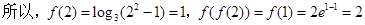 设的值为A.0B.1C.2D.3 设的值为A.0B.1C.2D.3