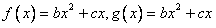 已知a,b,c,d是不全为零的实数,函数f=bx2+cx+d,g=ax3+bx2+cx+d。方程f=0有实数根,且f=0的实 已知a,b,c,d是不全为零的实数,函数f=bx2+cx+d,g=ax3+bx2+cx+d。方程f=0有实数根,且f=0的实