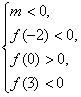 已知二次函数mx2+(3m-2)x+2m-2=0有一个大于-2的负根,一个小于3的正根,求实数m的取值范围。 已知二次函数mx2+(3m-2)x+2m-2=0有一个大于-2的负根,一个小于3的正根,求实数m的取值范围。
