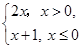 已知函数f=若f(a)+f(1)=0,则实数a的值等于A.-3B.-1C.1D.3 已知函数f=若f(a)+f(1)=0,则实数a的值等于A.-3B.-1C.1D.3