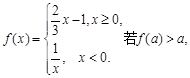 设函数则实数的取值范围是( )A.B.C.D. 设函数则实数的取值范围是( )A.B.C.D.