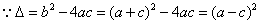 已知二次函数f(x)=ax2+bx+c,若f(-1)=0,试判断函数f(x)图像与x轴交点个数;是否存在a,b,c∈R,使f(x)同时满 已知二次函数f(x)=ax2+bx+c,若f(-1)=0,试判断函数f(x)图像与x轴交点个数;是否存在a,b,c∈R,使f(x)同时满