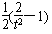 已知函数f(x)=2x+1定义在R上, (1)若f(x)可以表示为一个偶函数g(x)与一个奇函数h(x)之和,设h(x)=t,p(t)=g(2x)+ 已知函数f(x)=2x+1定义在R上, (1)若f(x)可以表示为一个偶函数g(x)与一个奇函数h(x)之和,设h(x)=t,p(t)=g(2x)+