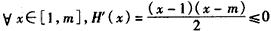 已知二次函数g(x)对任意实数x都满足g(x-1)+g(1-x)=x2-2x-1,且g(1)=-1,令f(x)=g(x+)+mlnx+,( 已知二次函数g(x)对任意实数x都满足g(x-1)+g(1-x)=x2-2x-1,且g(1)=-1,令f(x)=g(x+)+mlnx+,(
