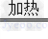 根据下图所示装置回答问题:实验室用大理石和稀盐酸反应制取二氧化碳,应选用的装置是_________,请写出该反应的化学方程... 根据下图所示装置回答问题:实验室用大理石和稀盐酸反应制取二氧化碳,应选用的装置是_________,请写出该反应的化学方程...