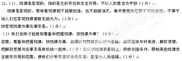 我国中部地区发展速度不及西部、实力不如东部现象称之为“中部塌陷”。中部地区在经济实力、科学文化发展、产业结 构、对外开放方面都与东部有一定差距。但中部有独特的区 我国中部地区发展速度不及西部、实力不如东部现象称之为“中部塌陷”。中部地区在经济实力、科学文化发展、产业结 构、对外开放方面都与东部有一定差距。但中部有独特的区