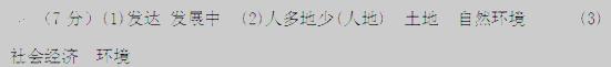 读下图,回答有关问题。(1)图中表示的人口迁移是国家历史上和国家当前人口迁移的主要方式。(2)对人口压力大的农村而言,人口迁移缓解了当地的矛盾,可以更加 读下图,回答有关问题。(1)图中表示的人口迁移是国家历史上和国家当前人口迁移的主要方式。(2)对人口压力大的农村而言,人口迁移缓解了当地的矛盾,可以更加