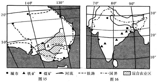 (13分)材料一:图15和图16分别为澳大利亚和印度略图。材料二:澳大利亚国土面积768万平方公里,人口1 800多万人。澳大利亚十分重视提 (13分)材料一:图15和图16分别为澳大利亚和印度略图。材料二:澳大利亚国土面积768万平方公里,人口1 800多万人。澳大利亚十分重视提