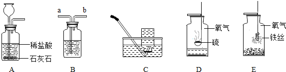 用集气瓶可完成多种实验,请根据如下实验示意图,回答有关问题装置A中发生的化学反应方程式为______,要制得干燥的二氧化碳,装置A和装置B的______端...