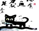 近年来,水墨漫画进入寻常百姓视野,人们在欣赏字与画的同时,也品味了幽默和哲理。漫画《心有鱼力就足》给我们的哲学启示是①物质和意识在一定条件下可以相互转化②充分发 近年来,水墨漫画进入寻常百姓视野,人们在欣赏字与画的同时,也品味了幽默和哲理。漫画《心有鱼力就足》给我们的哲学启示是①物质和意识在一定条件下可以相互转化②充分发