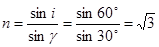 某研究小组的同学根据所学的光学知识,设计了一个测量液体折射率的仪器。如图所示,在一个圆盘上,过其圆心O做两条互相垂直的直径BC、EF。在半径OA上,垂直盘 某研究小组的同学根据所学的光学知识,设计了一个测量液体折射率的仪器。如图所示,在一个圆盘上,过其圆心O做两条互相垂直的直径BC、EF。在半径OA上,垂直盘